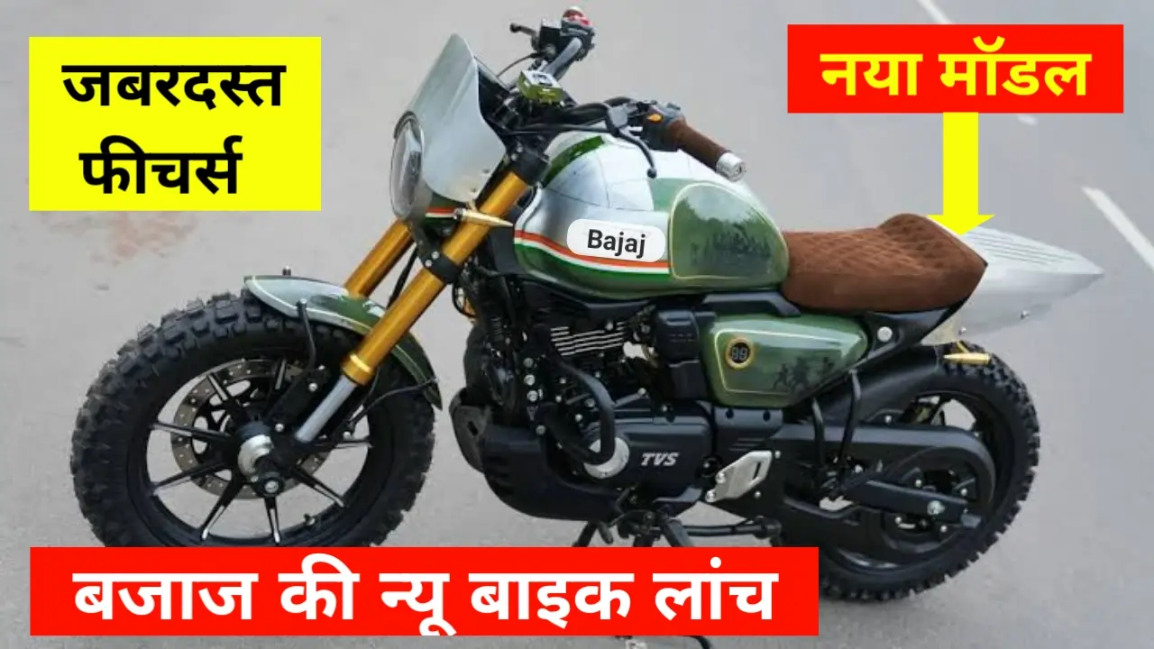 Bajaj CT 850